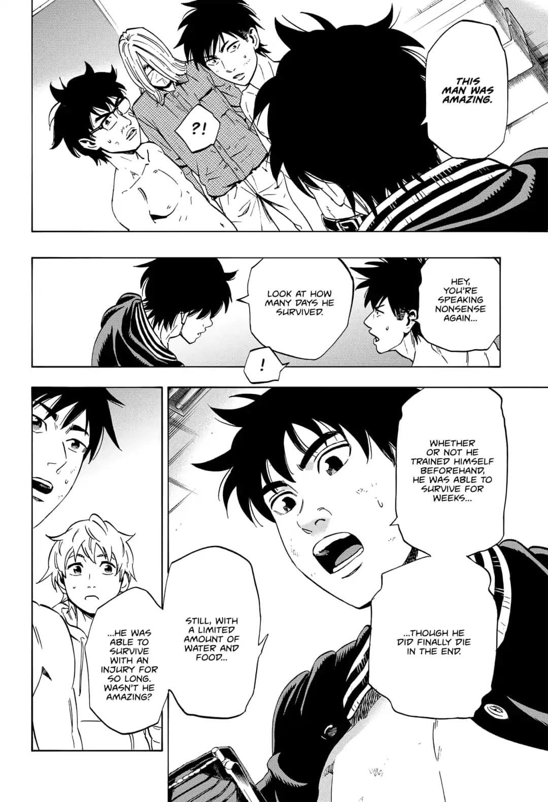 Arata Primal: The New Primitive Chapter 12 page 12 - Chapter 12