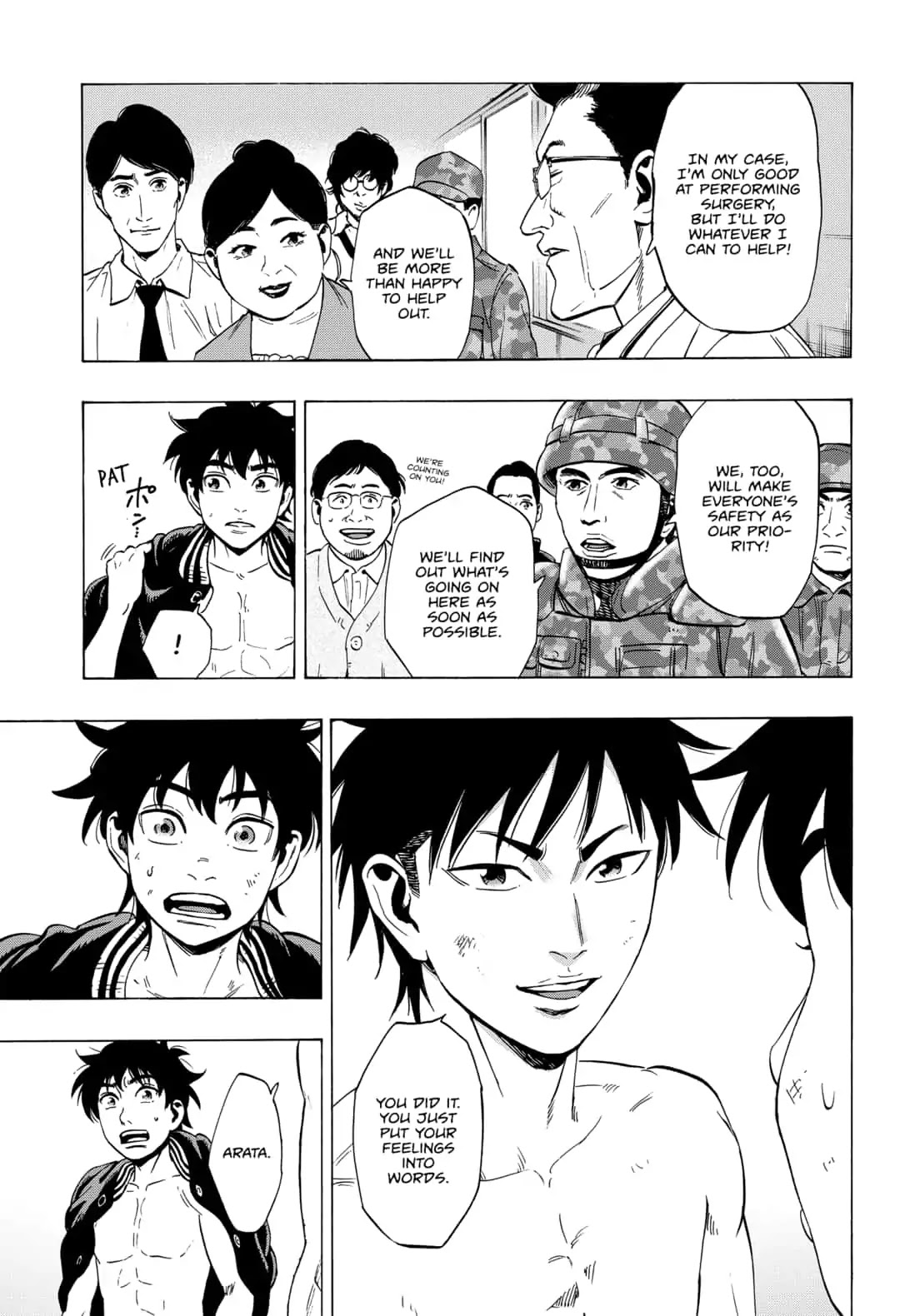 Arata Primal: The New Primitive Chapter 12 page 15 - Chapter 12