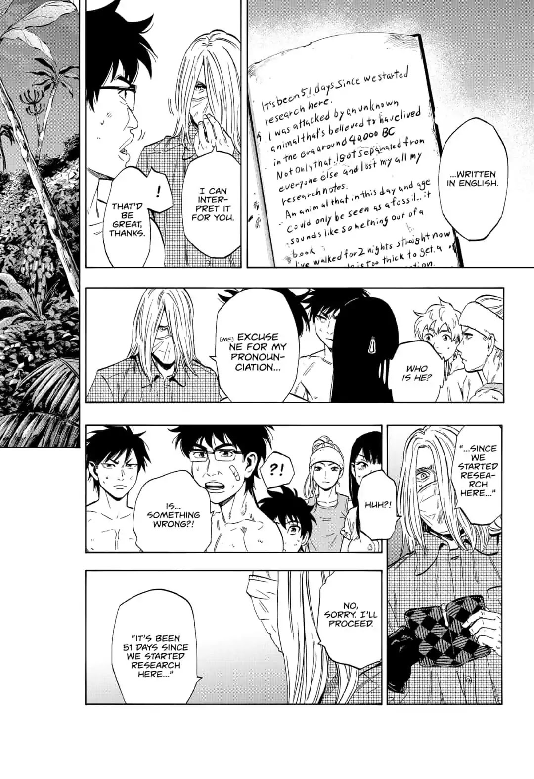 Arata Primal: The New Primitive Chapter 12 page 2 - Chapter 12