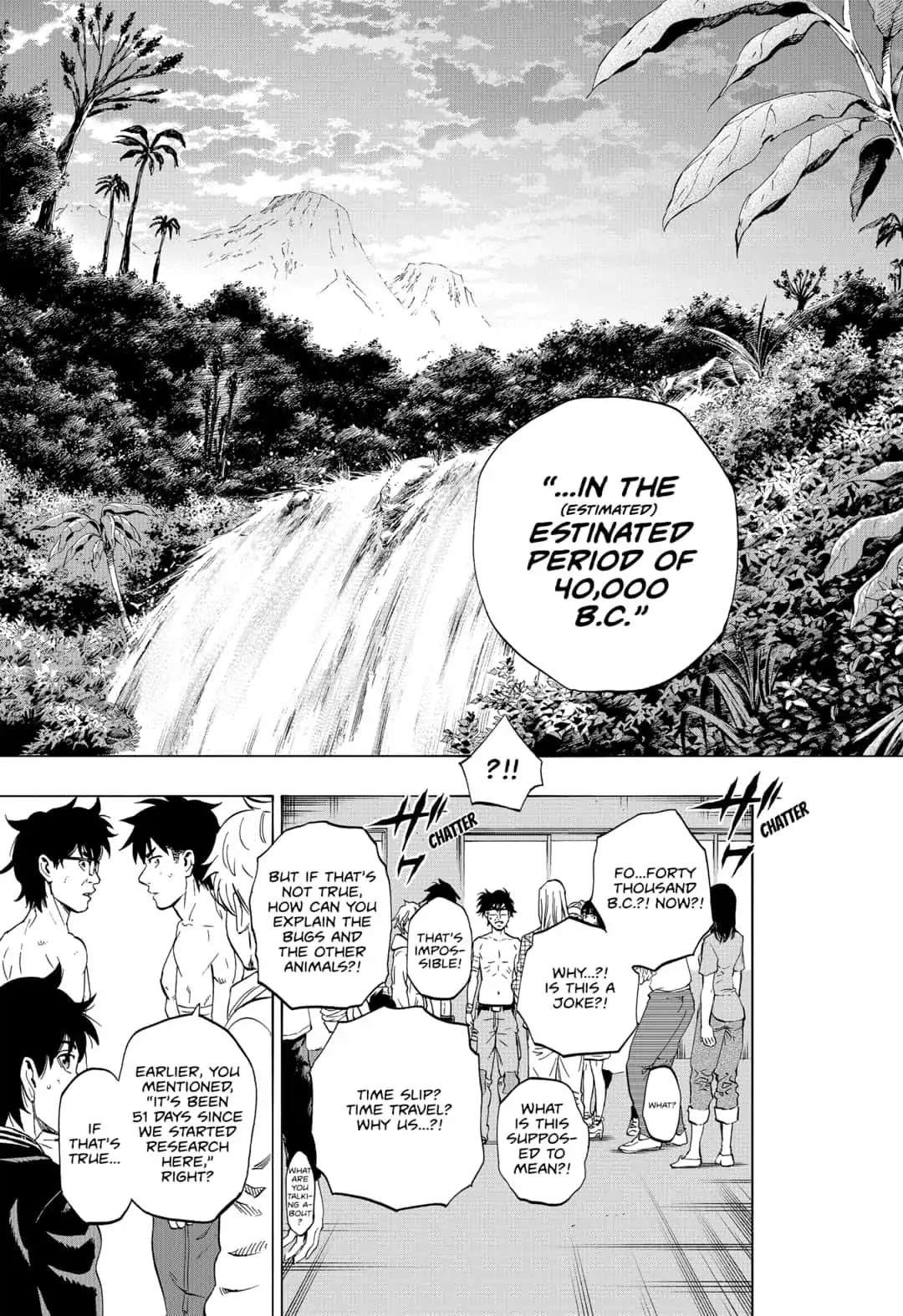 Arata Primal: The New Primitive Chapter 12 page 3 - Chapter 12