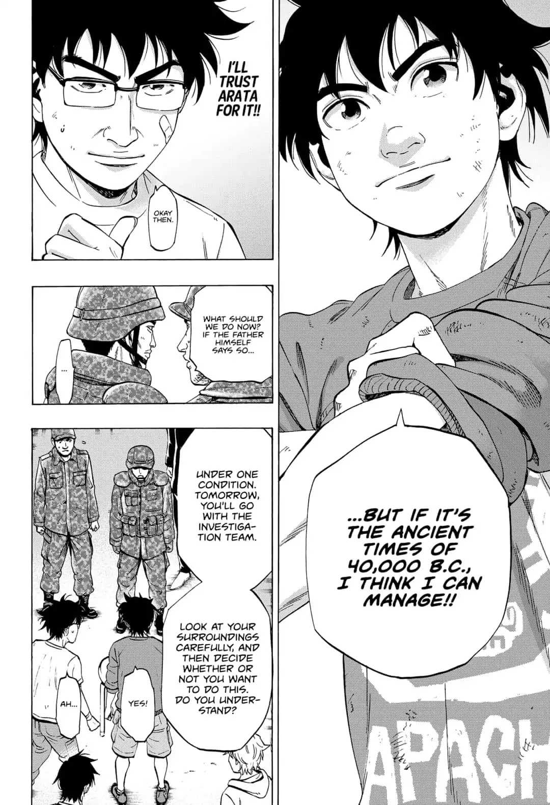 Arata Primal: The New Primitive Chapter 13 page 15 - Chapter 13