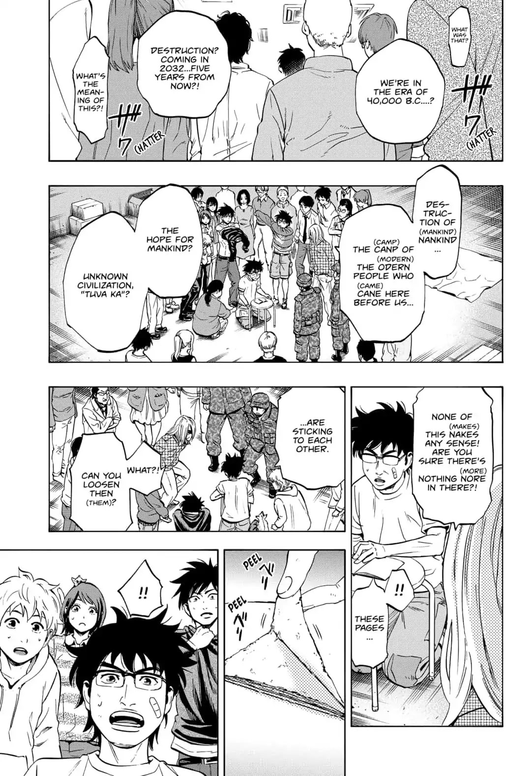 Arata Primal: The New Primitive Chapter 13 page 4 - Chapter 13