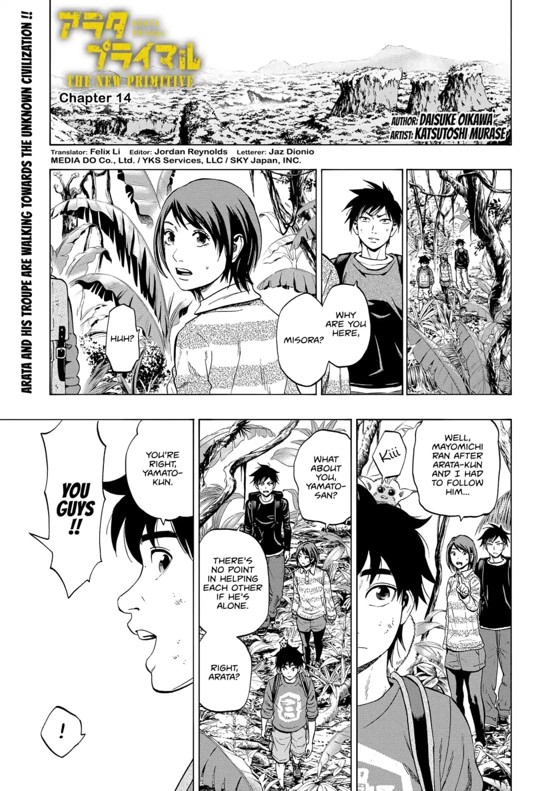Arata Primal: The New Primitive Chapter 14 page 1 - Chapter 14