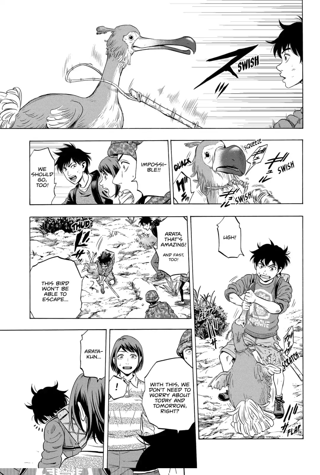 Arata Primal: The New Primitive Chapter 14 page 11 - Chapter 14
