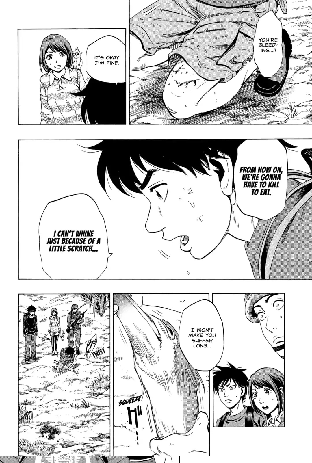 Arata Primal: The New Primitive Chapter 14 page 12 - Chapter 14