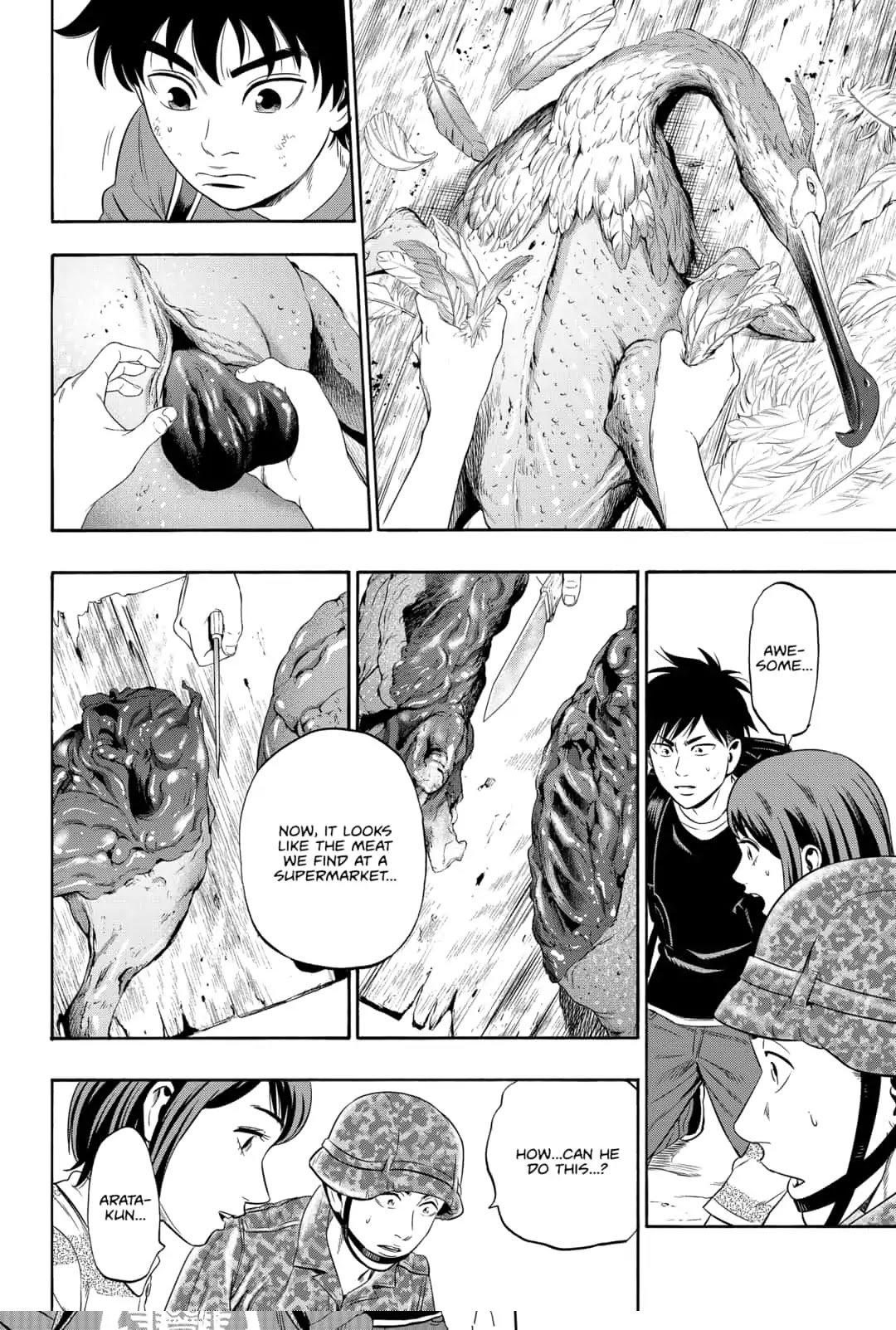 Arata Primal: The New Primitive Chapter 14 page 14 - Chapter 14