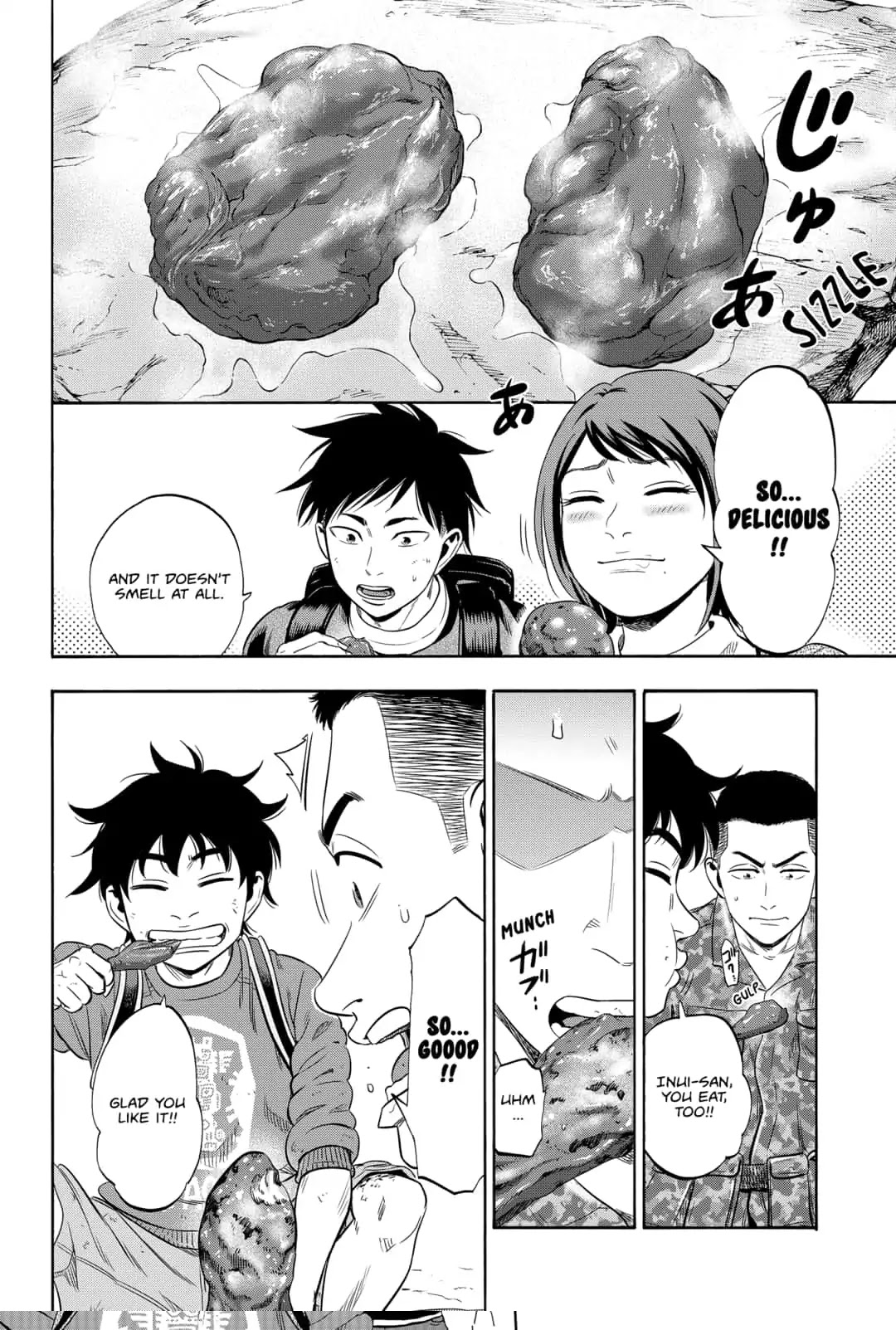 Arata Primal: The New Primitive Chapter 14 page 16 - Chapter 14