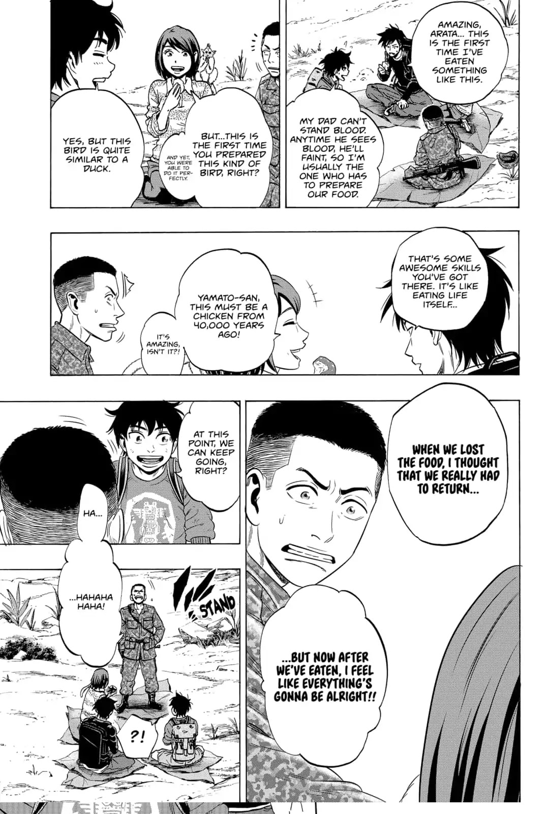 Arata Primal: The New Primitive Chapter 14 page 17 - Chapter 14