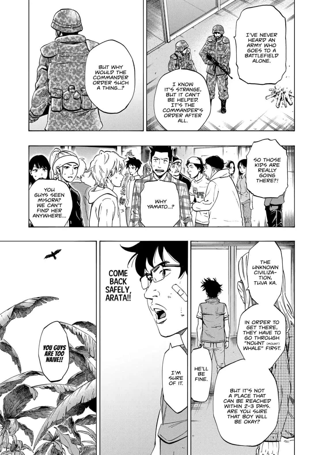 Arata Primal: The New Primitive Chapter 14 page 3 - Chapter 14