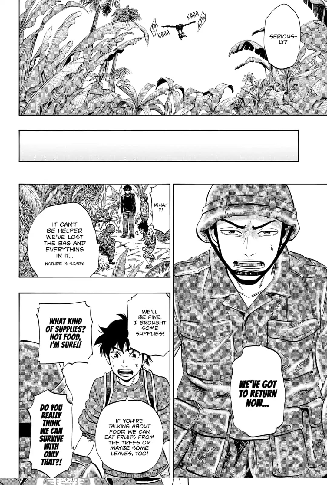 Arata Primal: The New Primitive Chapter 14 page 8 - Chapter 14