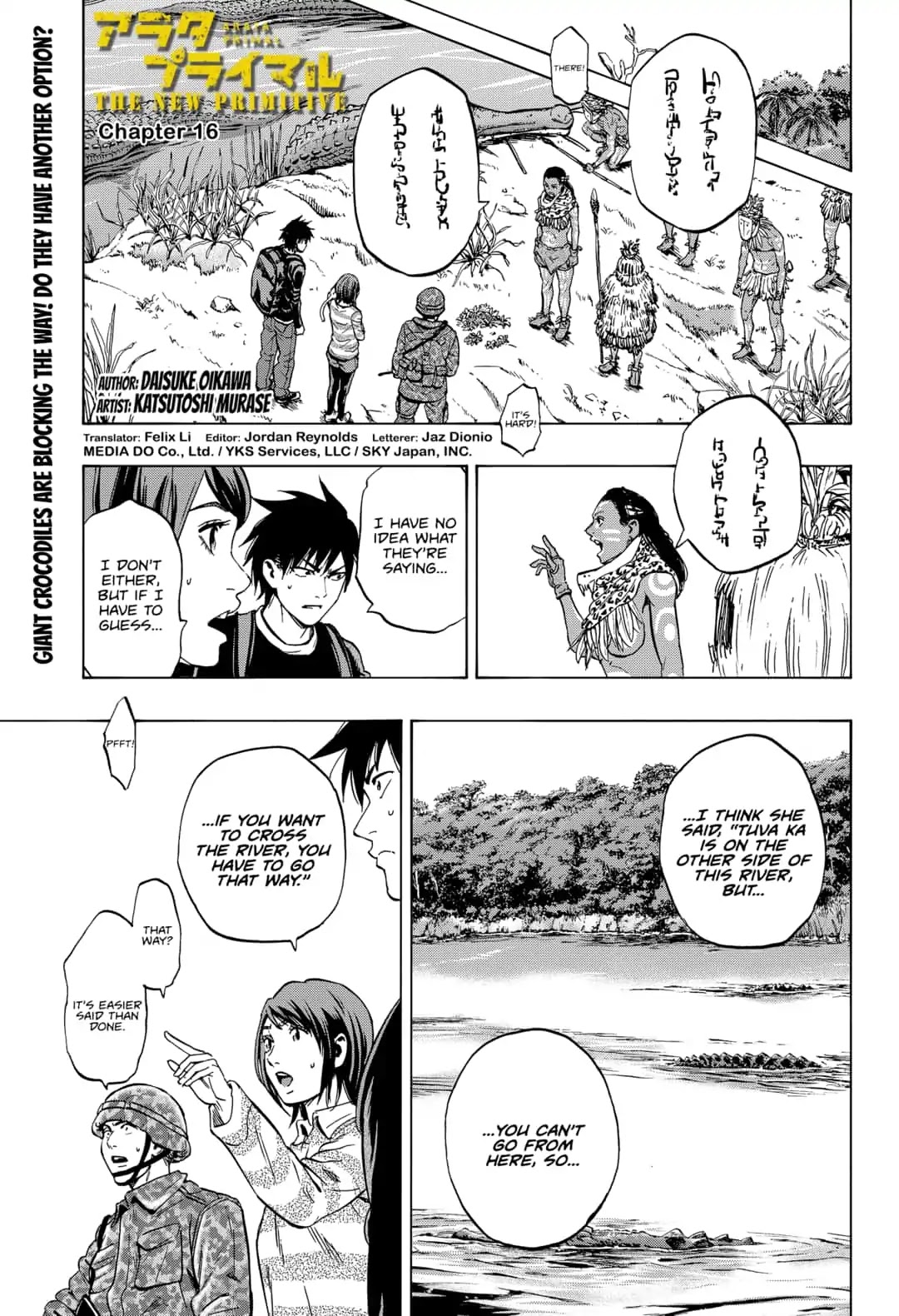 Arata Primal: The New Primitive Chapter 16 page 1 - Chapter 16