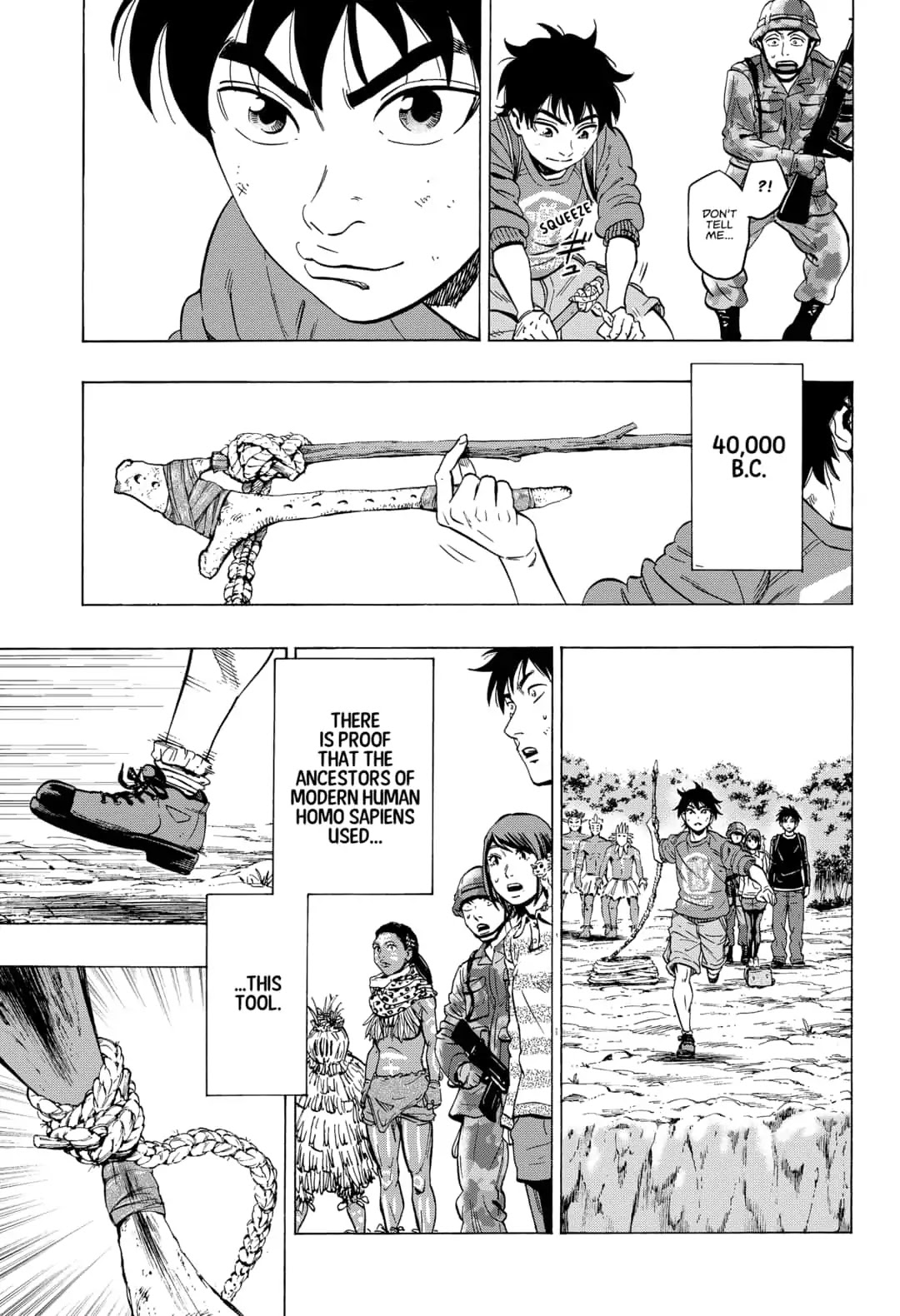 Arata Primal: The New Primitive Chapter 16 page 11 - Chapter 16