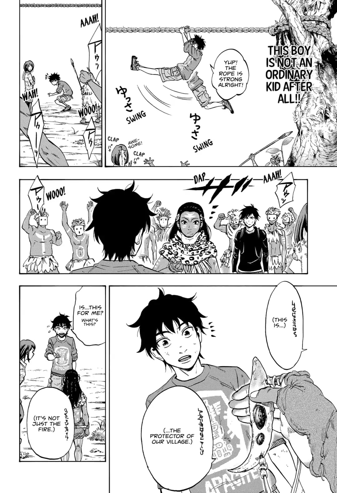 Arata Primal: The New Primitive Chapter 16 page 16 - Chapter 16