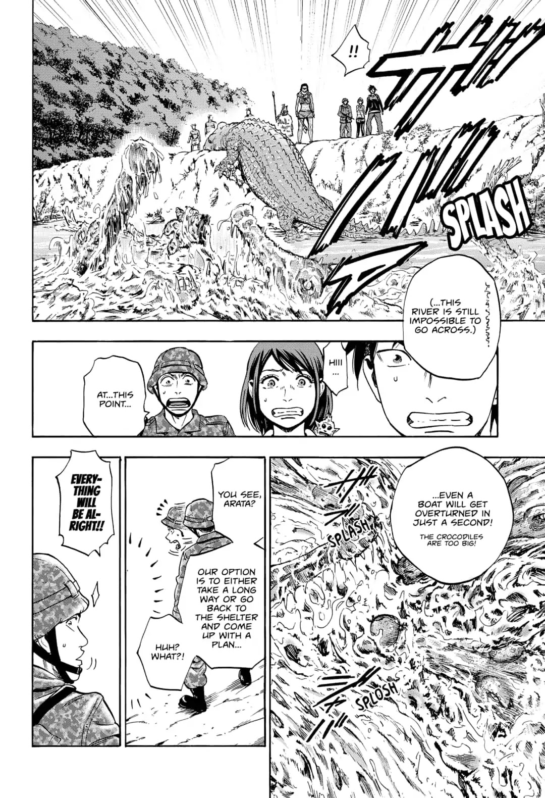 Arata Primal: The New Primitive Chapter 16 page 4 - Chapter 16