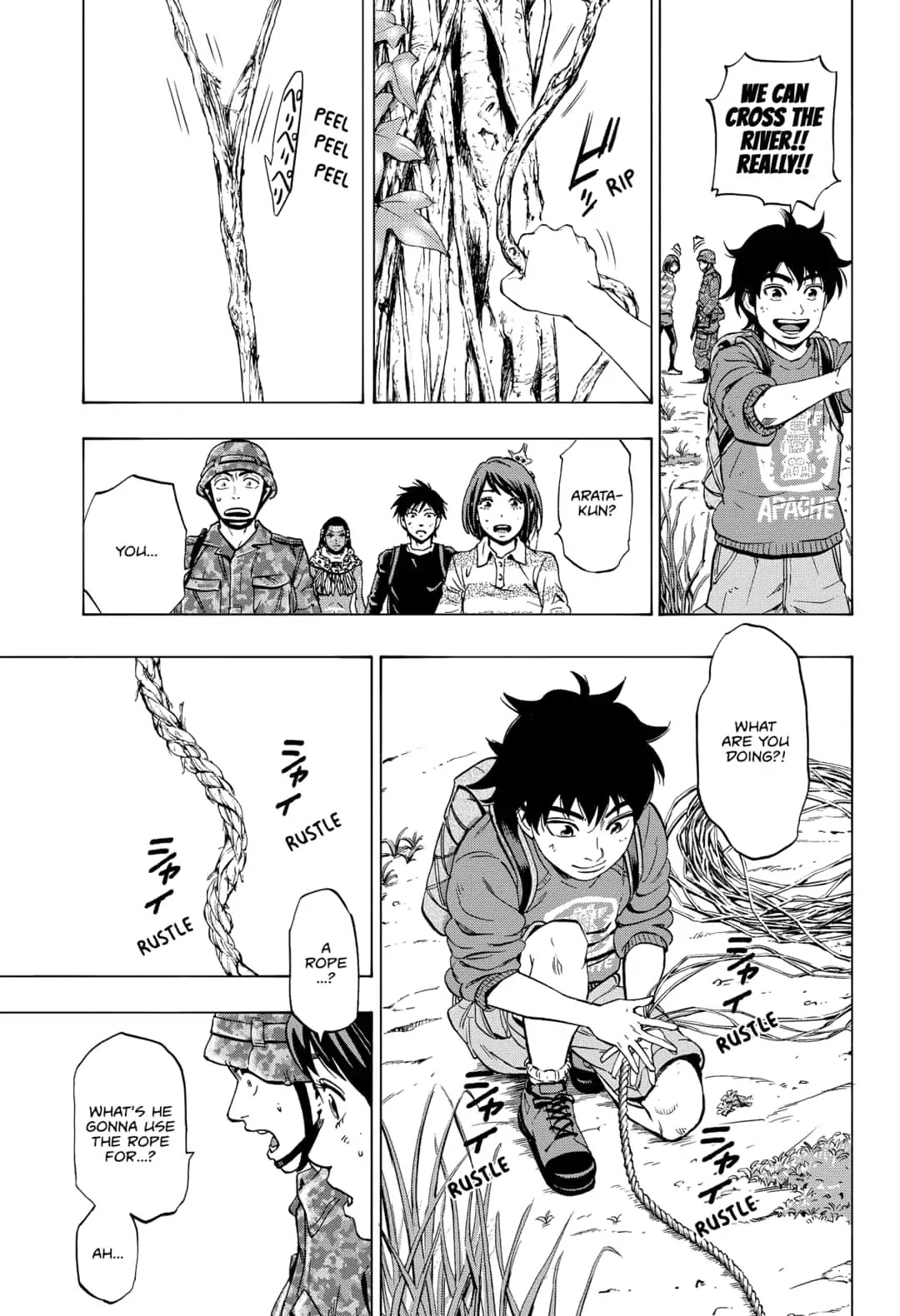 Arata Primal: The New Primitive Chapter 16 page 5 - Chapter 16