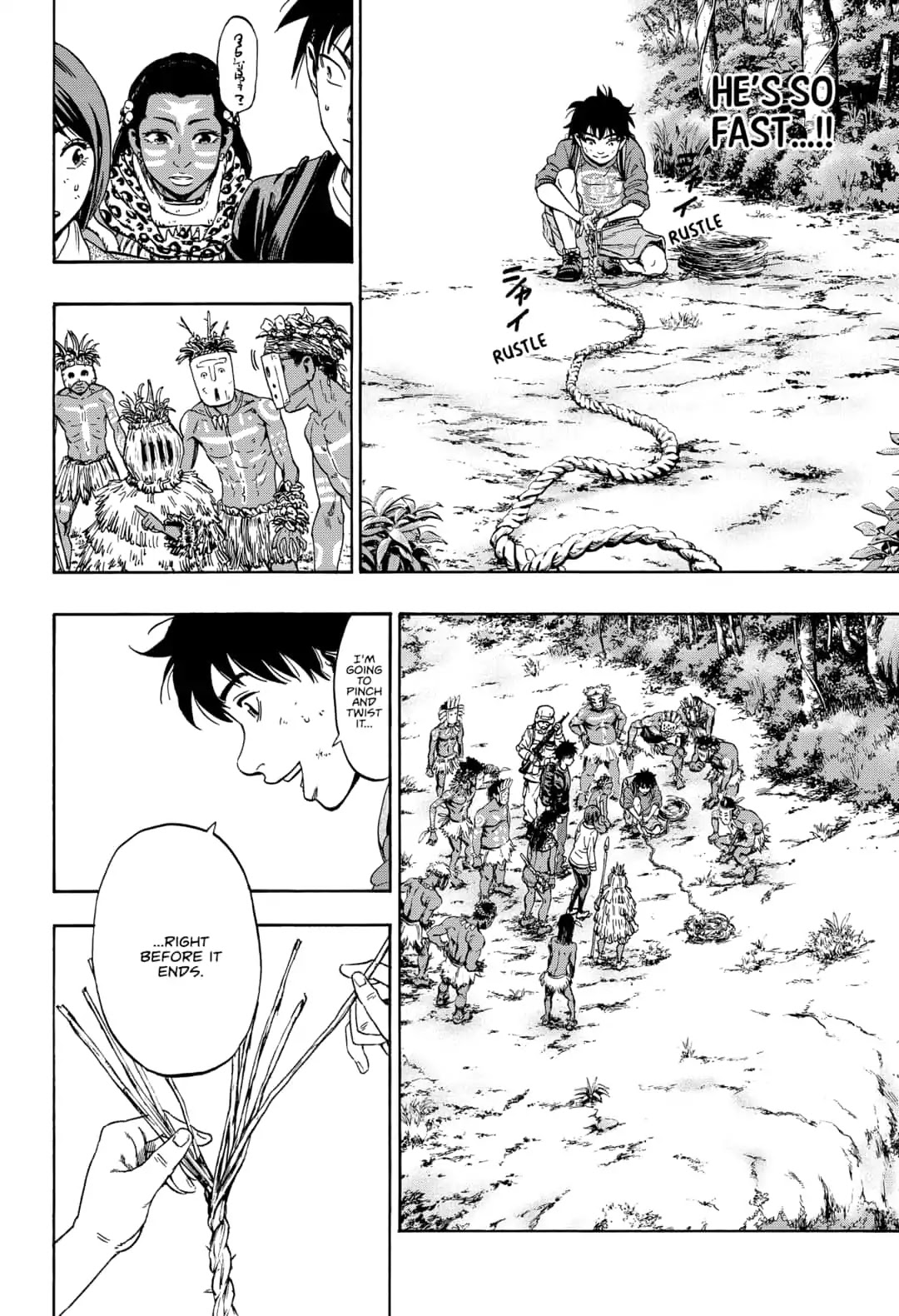Arata Primal: The New Primitive Chapter 16 page 6 - Chapter 16