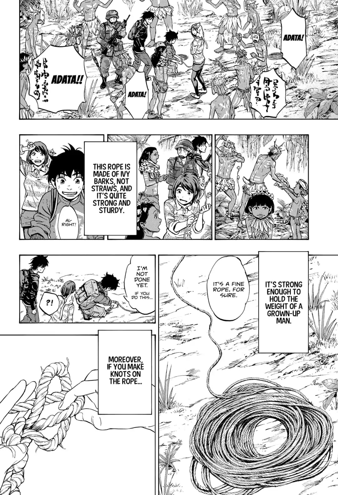 Arata Primal: The New Primitive Chapter 16 page 8 - Chapter 16