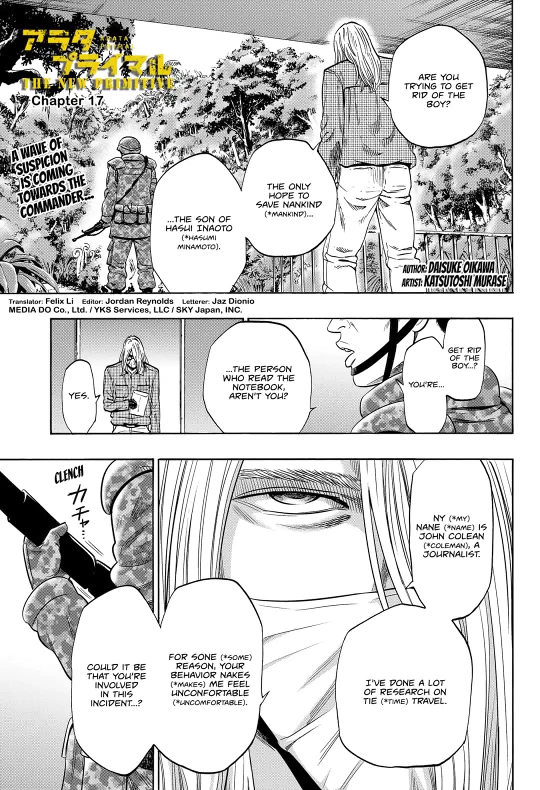 Arata Primal: The New Primitive Chapter 17 page 1 - Chapter 17