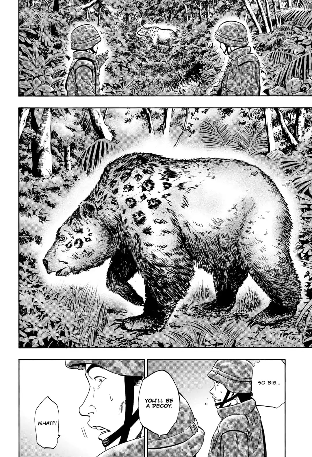 Arata Primal: The New Primitive Chapter 17 page 16 - Chapter 17
