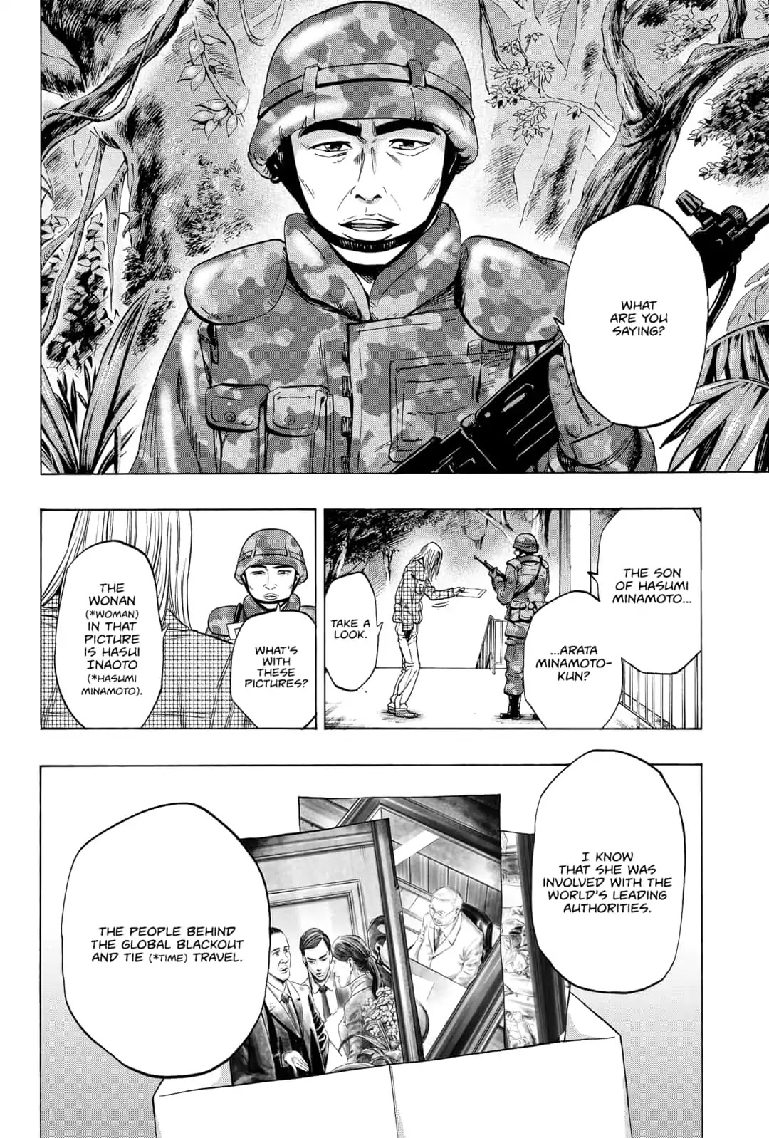 Arata Primal: The New Primitive Chapter 17 page 2 - Chapter 17