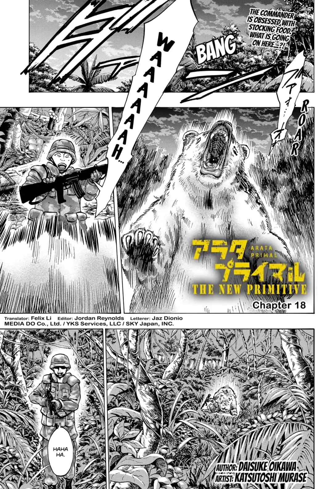 Arata Primal: The New Primitive Chapter 18 page 1 - Chapter 18