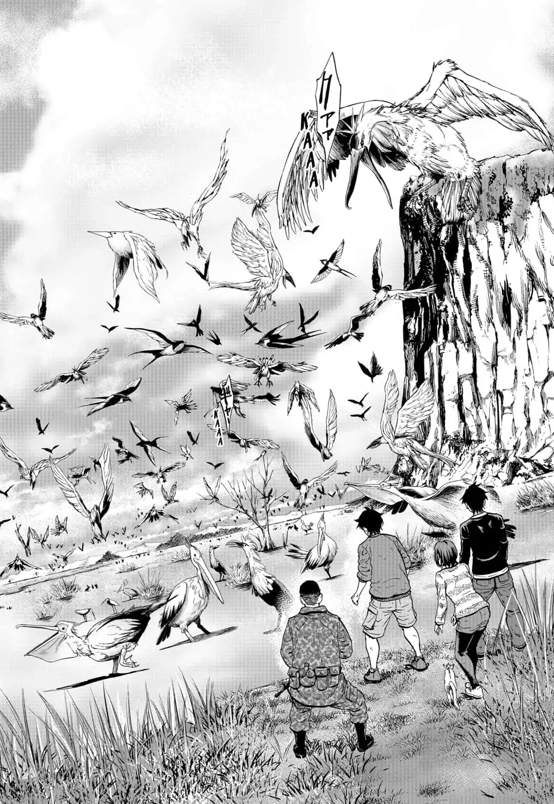 Arata Primal: The New Primitive Chapter 18 page 16 - Chapter 18