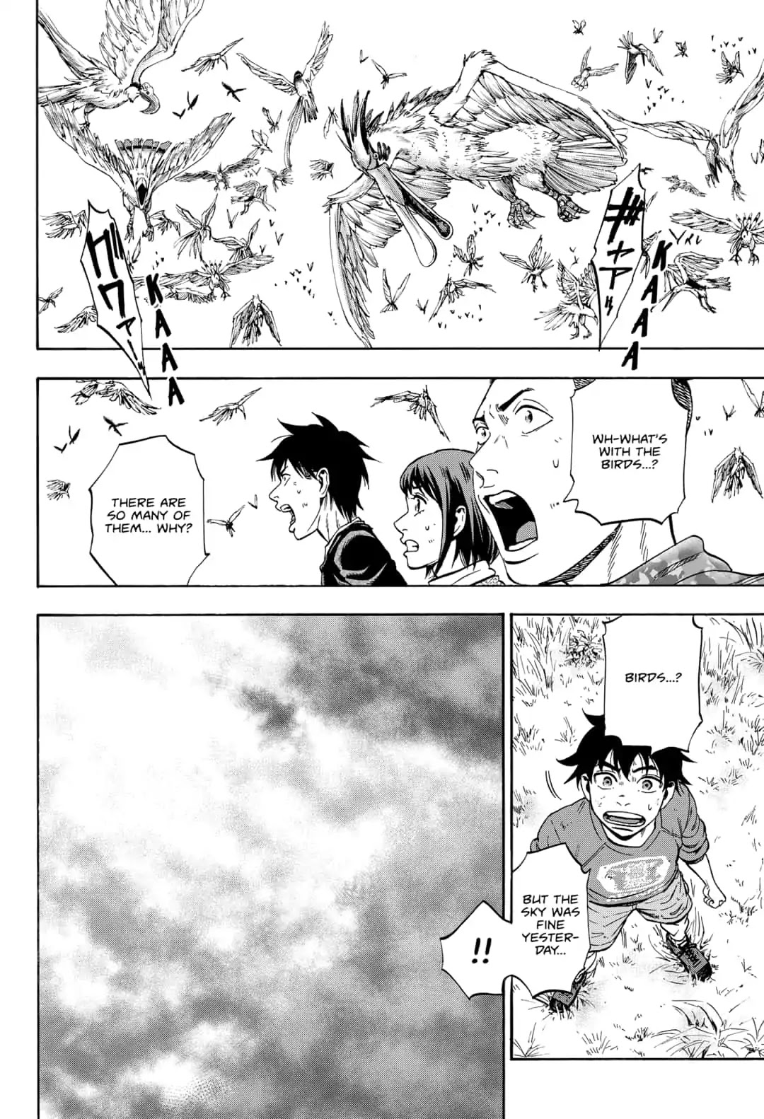 Arata Primal: The New Primitive Chapter 18 page 18 - Chapter 18