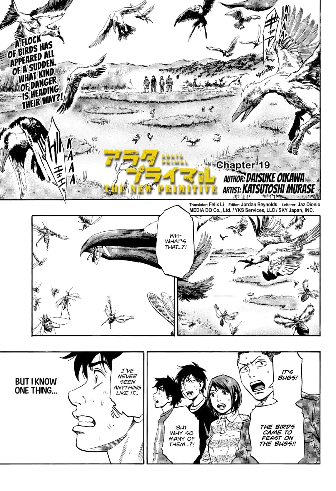 Arata Primal: The New Primitive Chapter 19 page 1 - Chapter 19