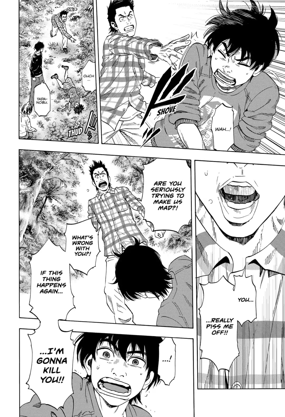 Arata Primal: The New Primitive Chapter 2 page 26 - Chapter 2