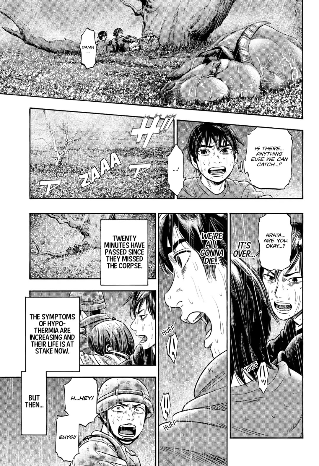 Arata Primal: The New Primitive Chapter 20 page 3 - Chapter 20