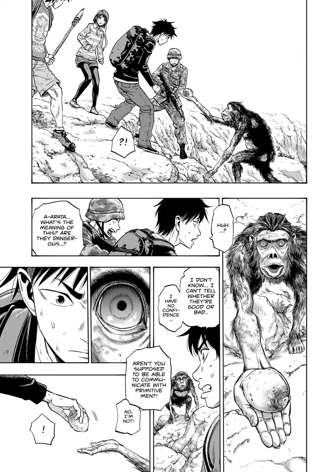 Arata Primal: The New Primitive Chapter 22 page 17 - Chapter 22