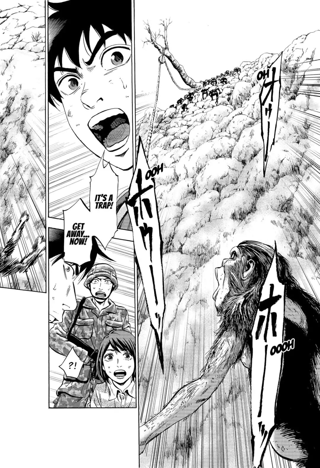 Arata Primal: The New Primitive Chapter 23 page 16 - Chapter 23