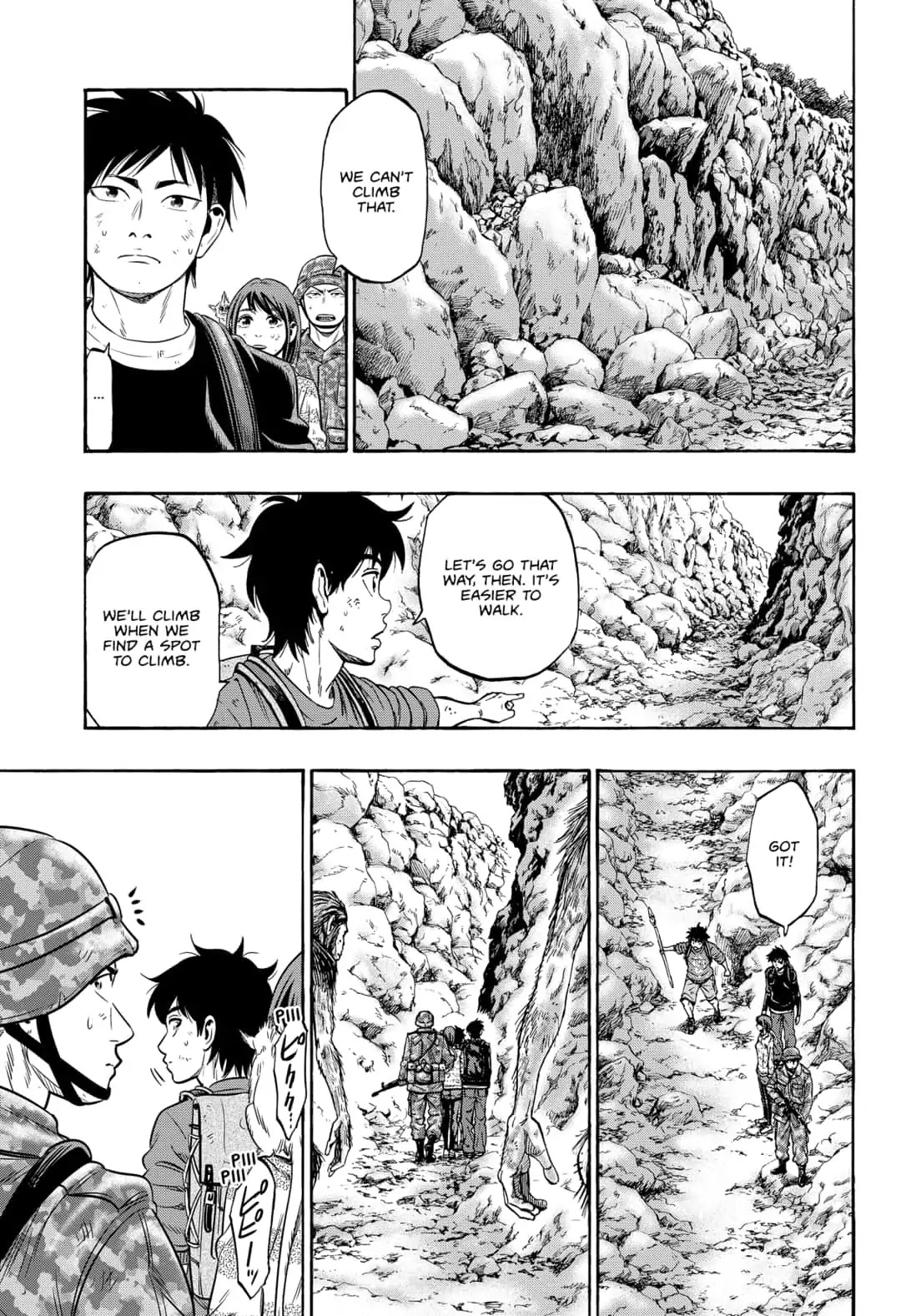 Arata Primal: The New Primitive Chapter 23 page 7 - Chapter 23