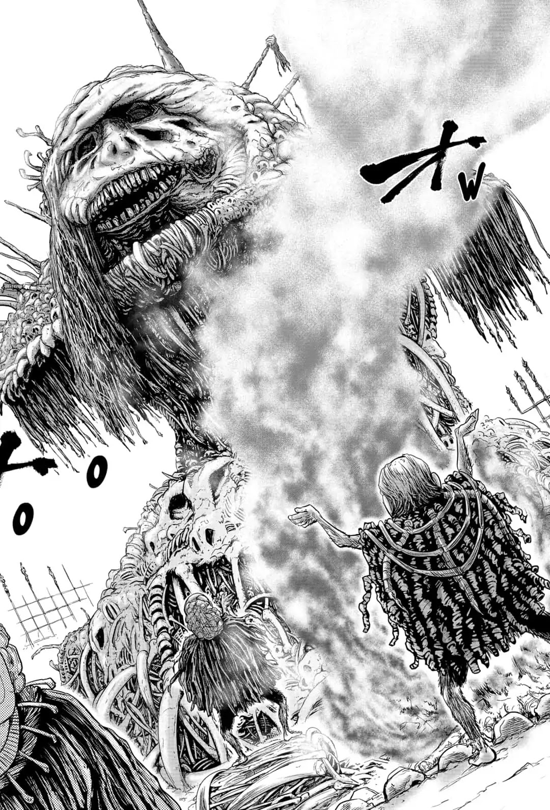 Arata Primal: The New Primitive Chapter 24 page 15 - Chapter 24