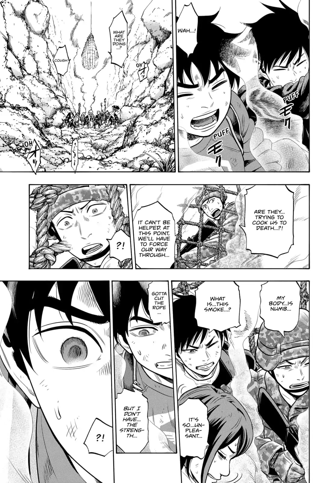 Arata Primal: The New Primitive Chapter 24 page 5 - Chapter 24