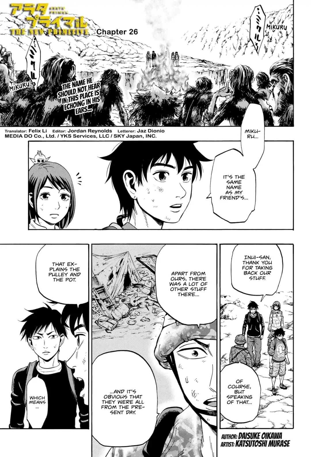 Arata Primal: The New Primitive Chapter 26 page 1 - Chapter 26