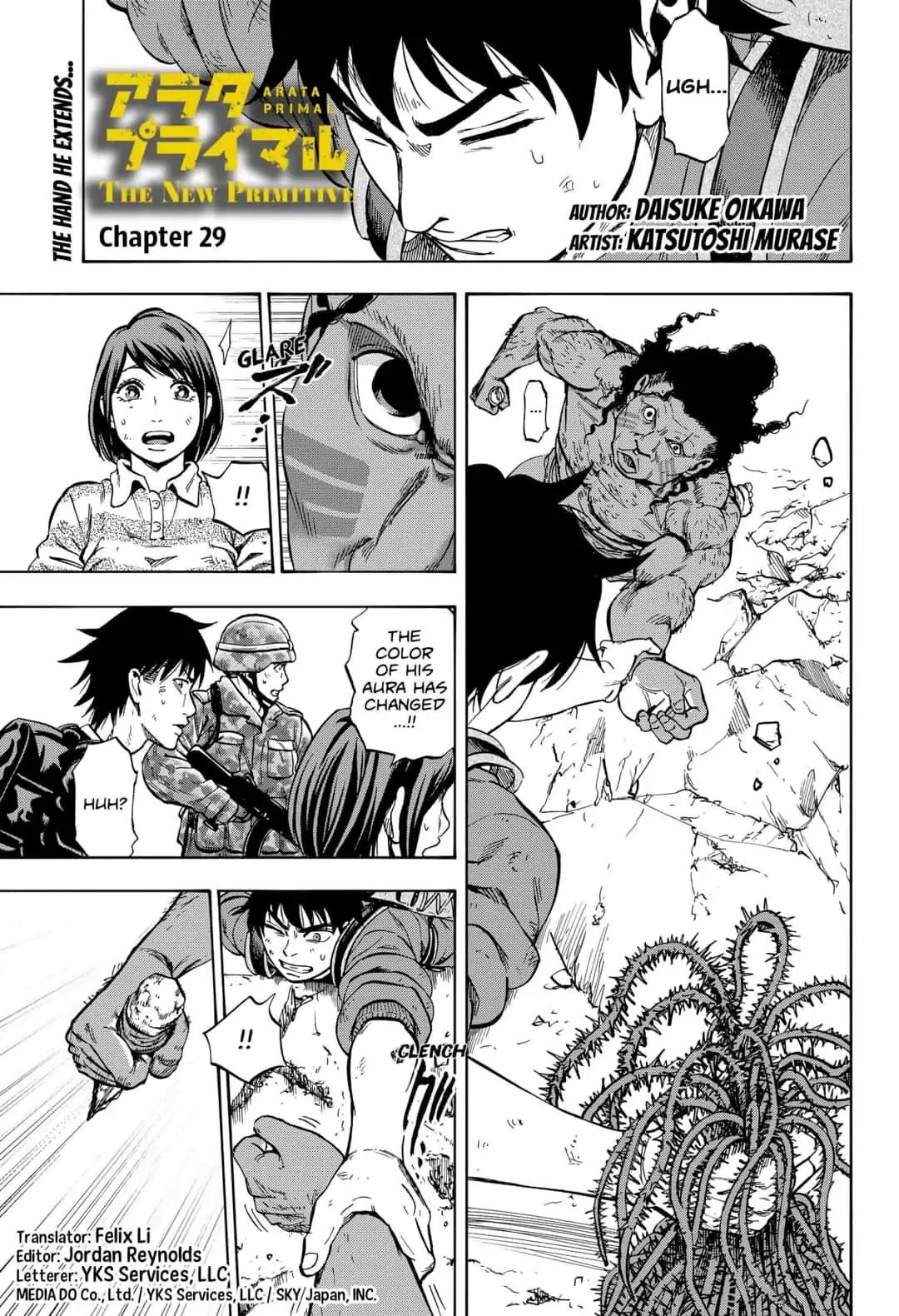 Arata Primal: The New Primitive Chapter 29 page 1 - Chapter 29