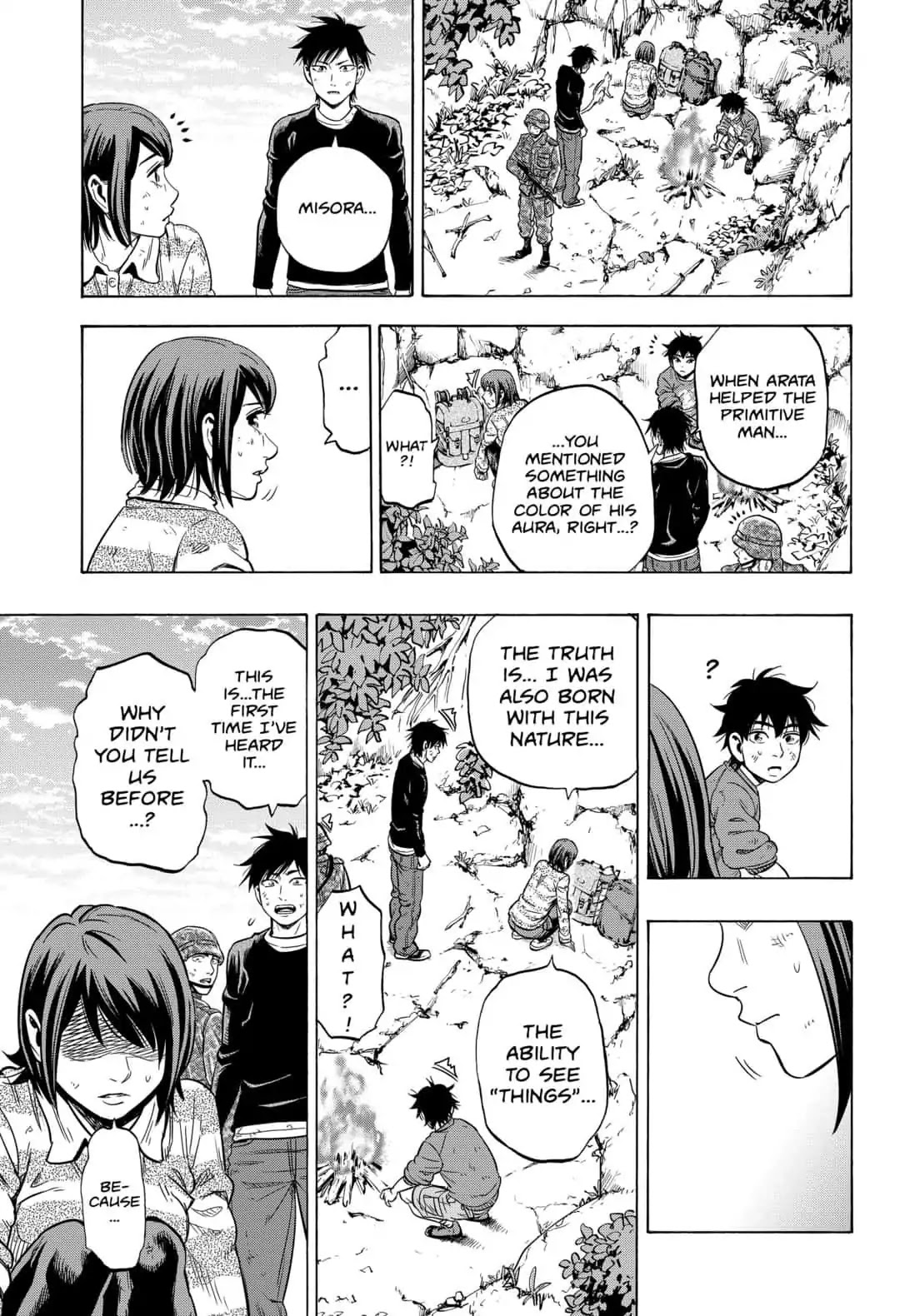Arata Primal: The New Primitive Chapter 29 page 5 - Chapter 29