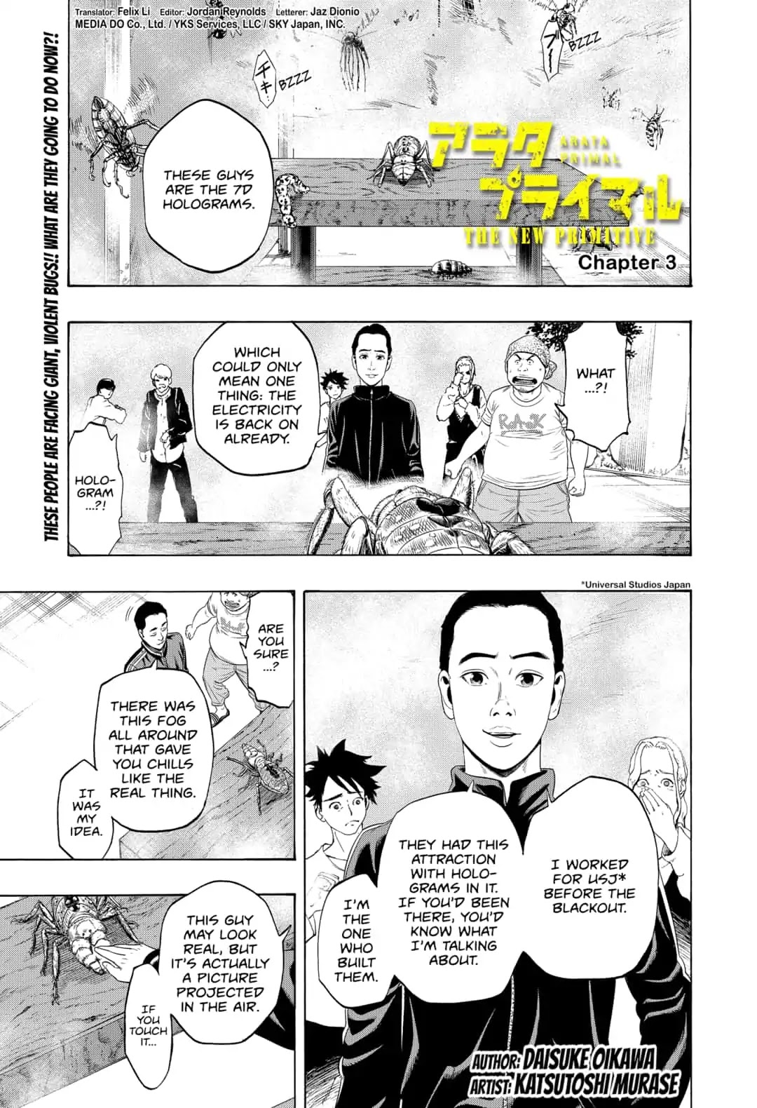 Arata Primal: The New Primitive Chapter 3 page 1 - Chapter 3