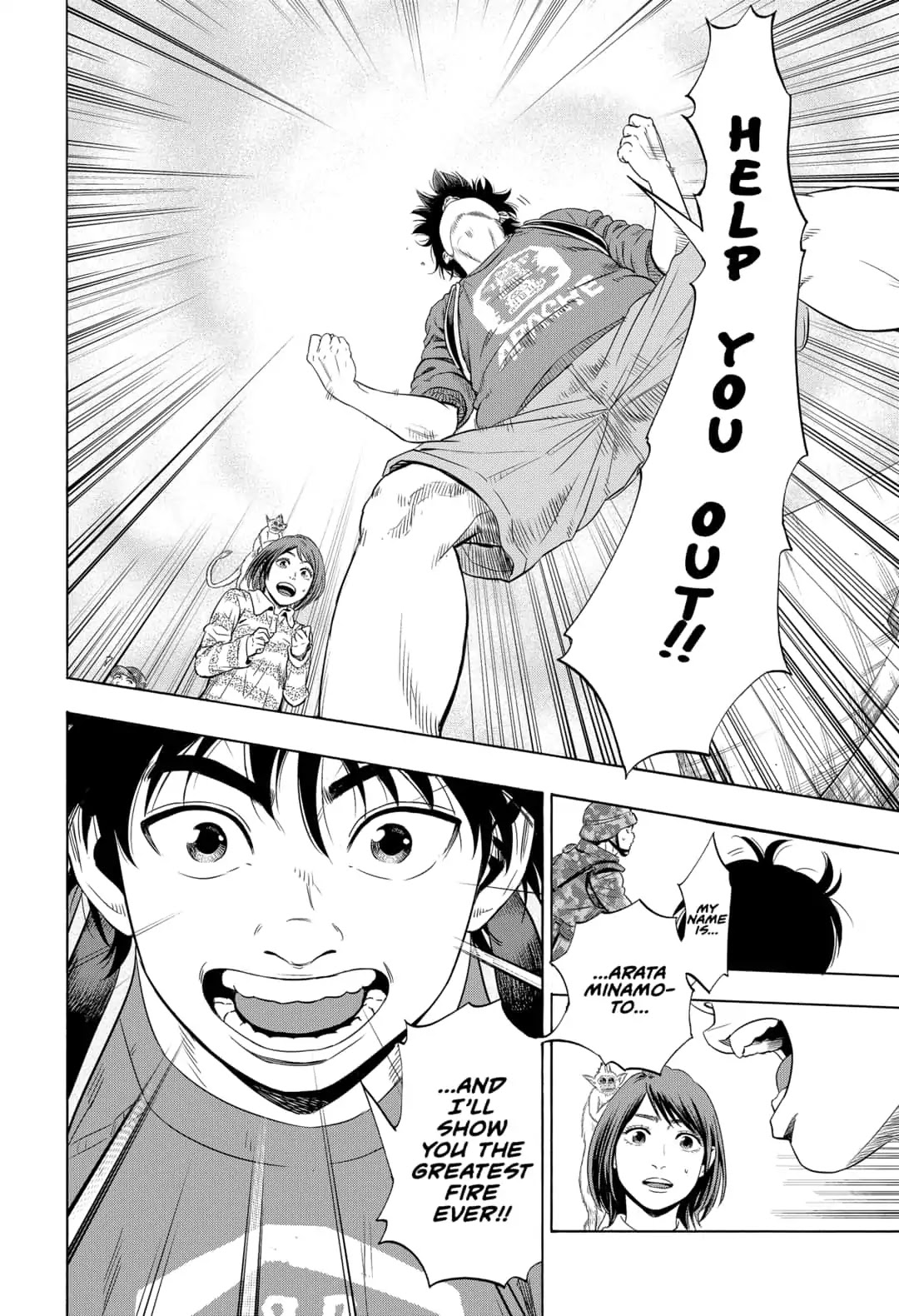 Arata Primal: The New Primitive Chapter 3 page 14 - Chapter 3