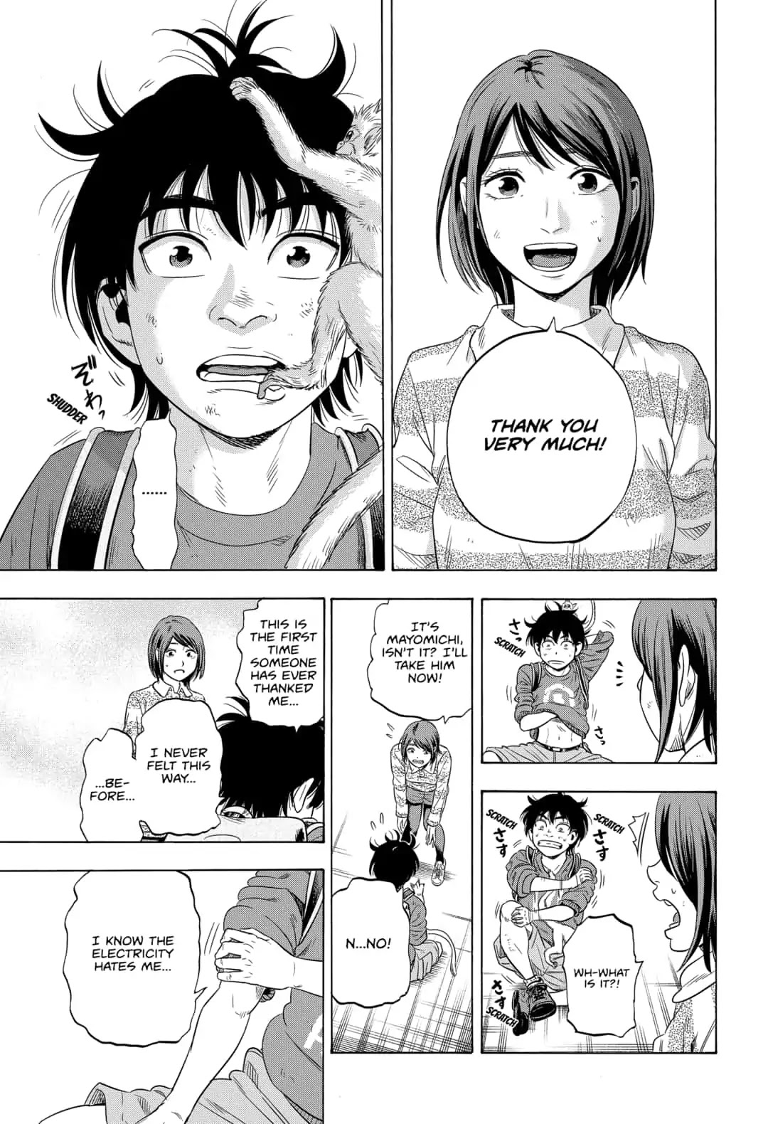 Arata Primal: The New Primitive Chapter 3 page 31 - Chapter 3