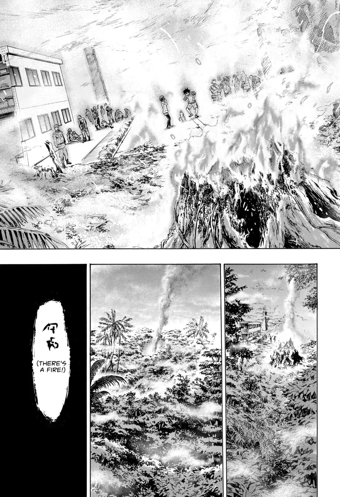 Arata Primal: The New Primitive Chapter 3 page 33 - Chapter 3