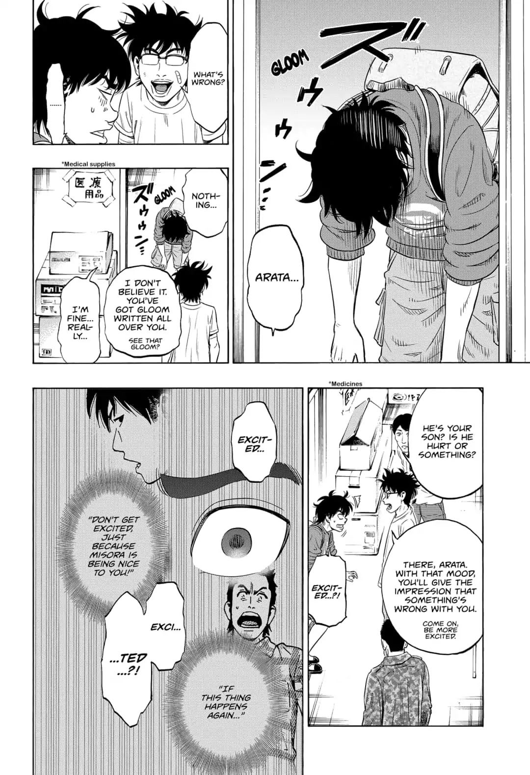 Arata Primal: The New Primitive Chapter 3 page 4 - Chapter 3