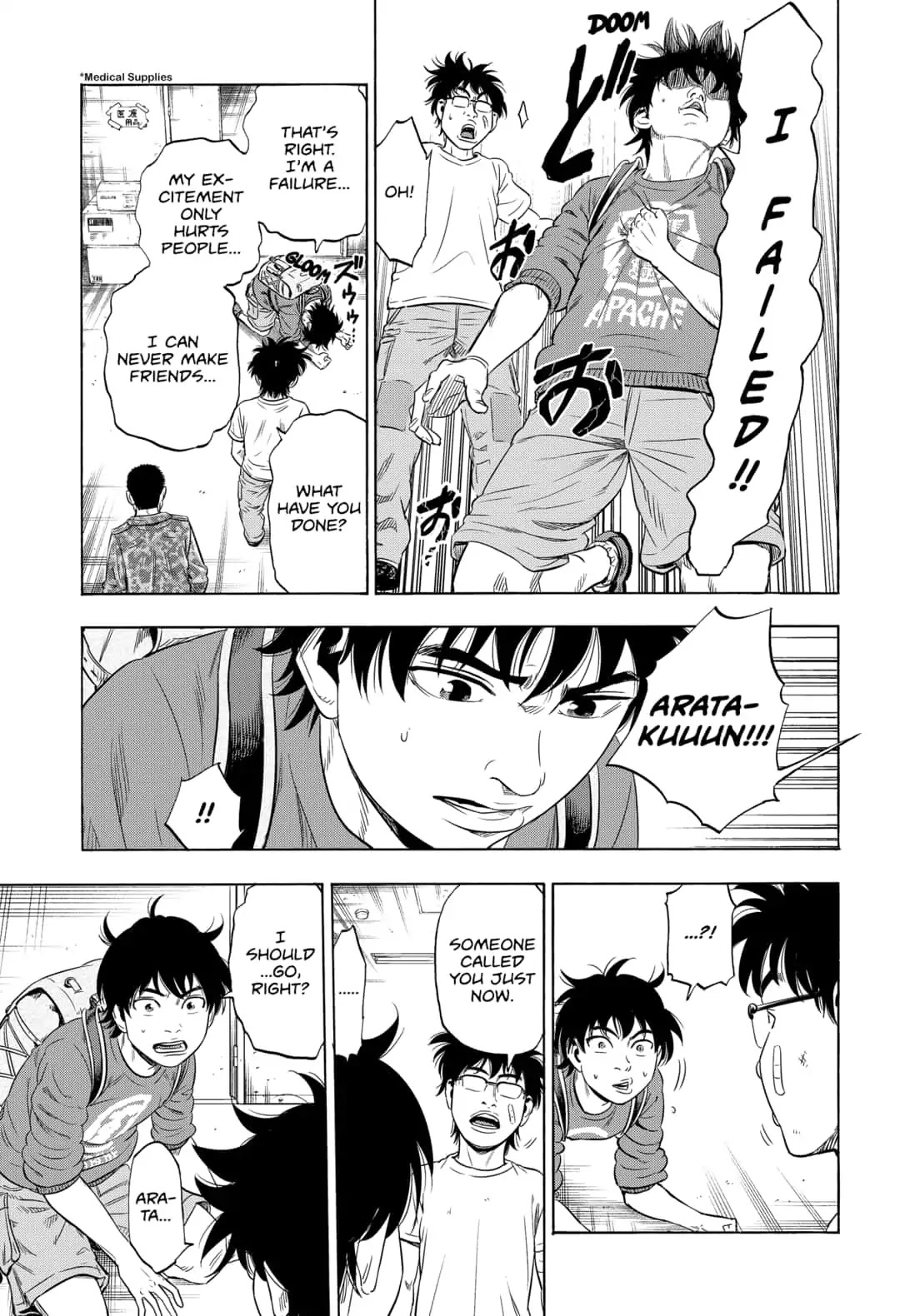 Arata Primal: The New Primitive Chapter 3 page 5 - Chapter 3