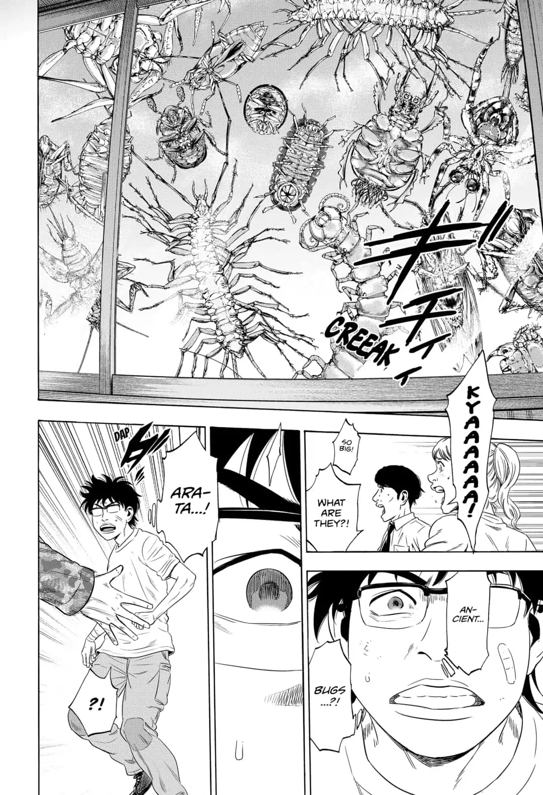 Arata Primal: The New Primitive Chapter 3 page 8 - Chapter 3