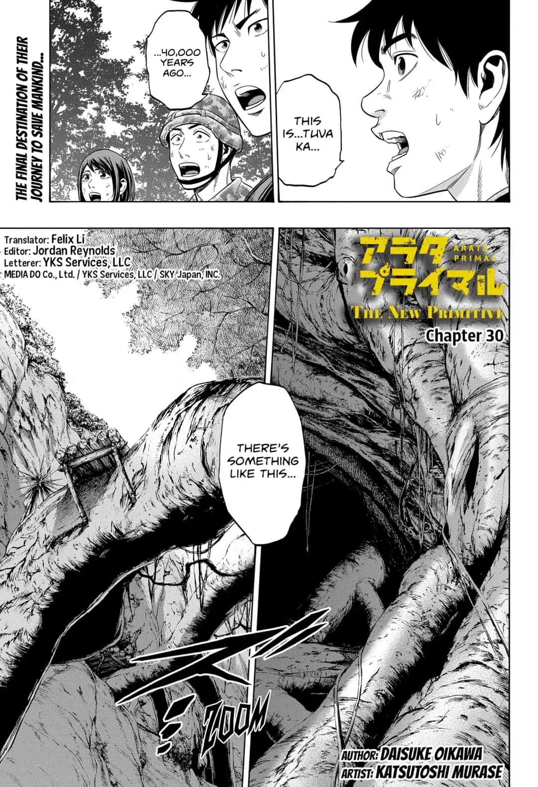 Arata Primal: The New Primitive Chapter 30 page 1 - Chapter 30