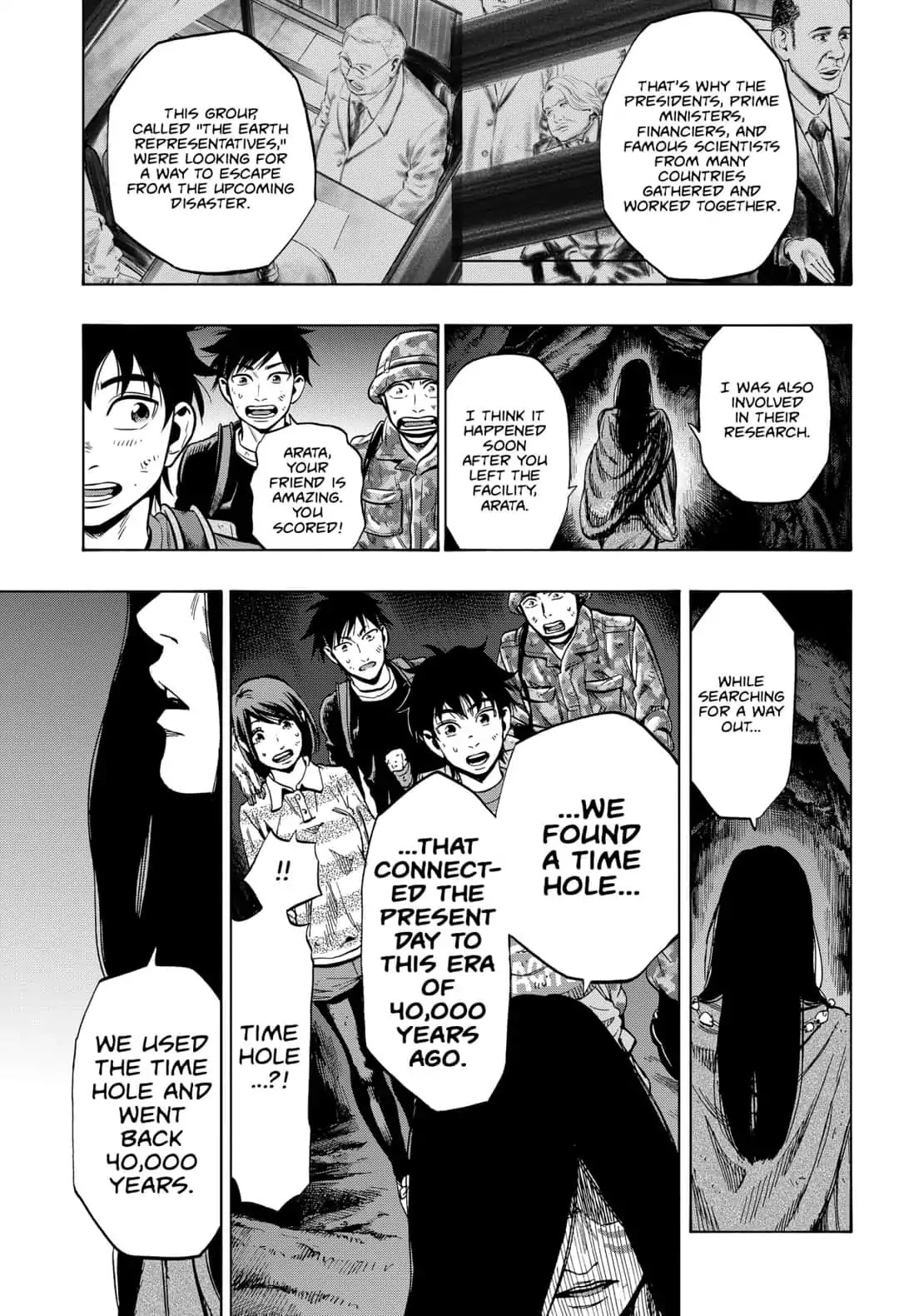 Arata Primal: The New Primitive Chapter 30 page 11 - Chapter 30