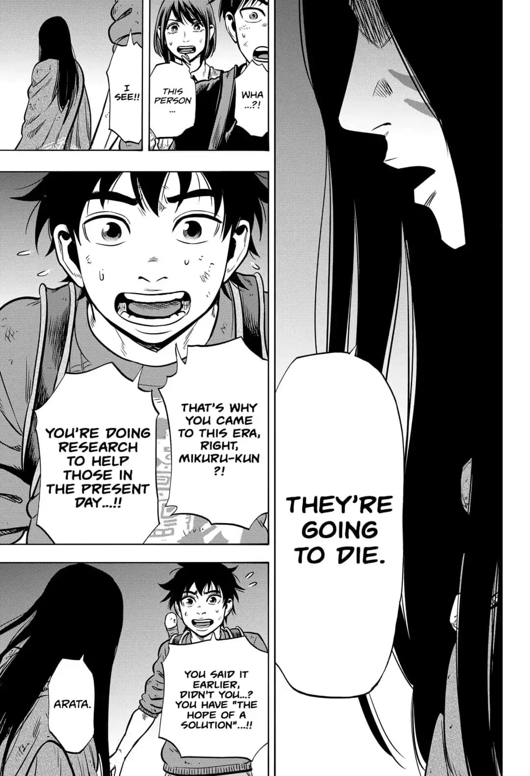 Arata Primal: The New Primitive Chapter 30 page 15 - Chapter 30