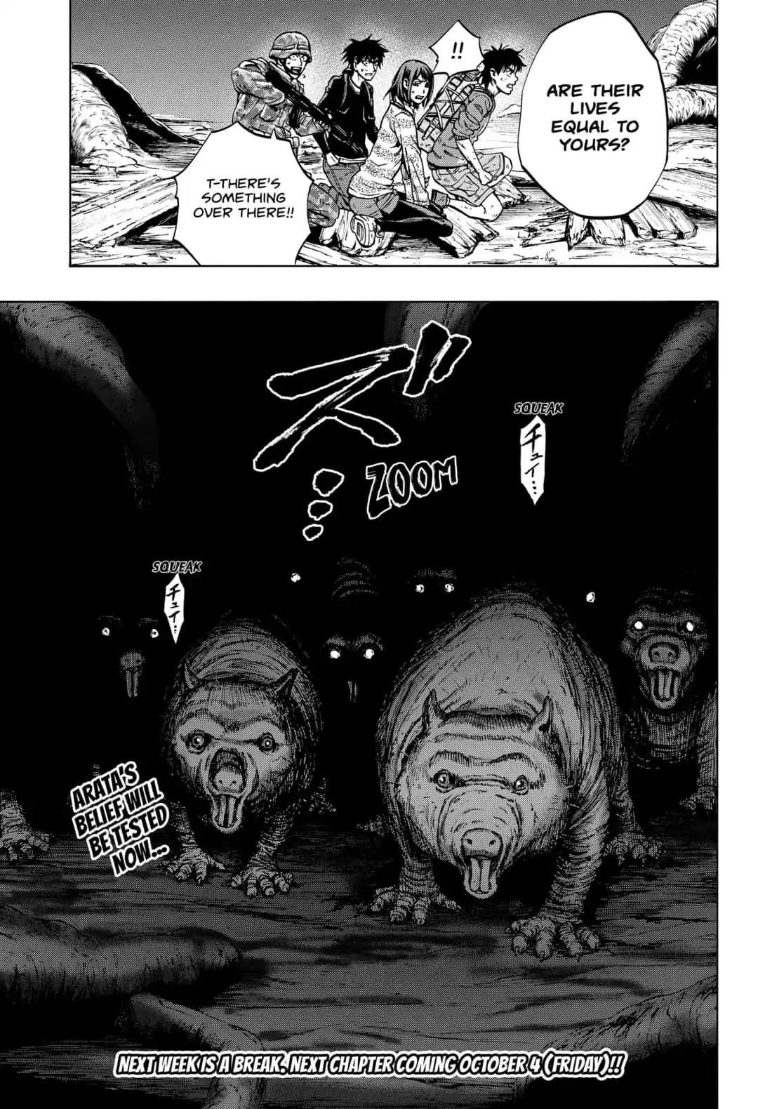 Arata Primal: The New Primitive Chapter 30 page 19 - Chapter 30