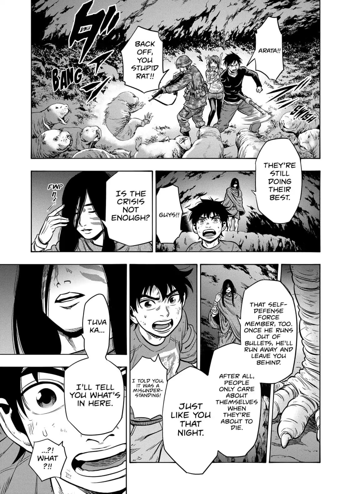 Arata Primal: The New Primitive Chapter 31 page 13 - Chapter 31